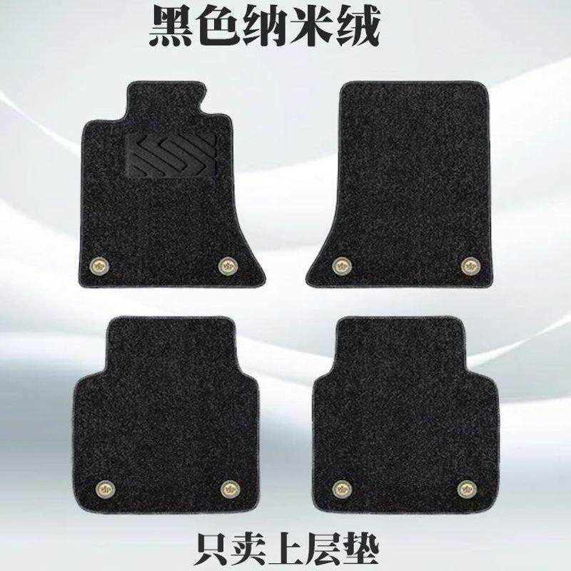 星空毯纳米绒丝圈大包围TPE全包围上层四季耐磨主副专用汽车脚垫