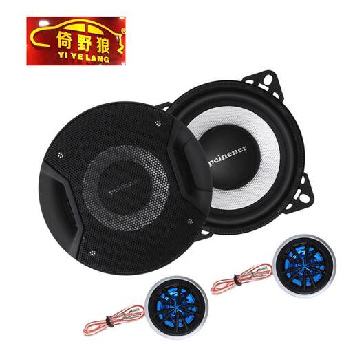 套装低音炮扬声器汽车店改装音响同轴复合双磁式高音喇叭