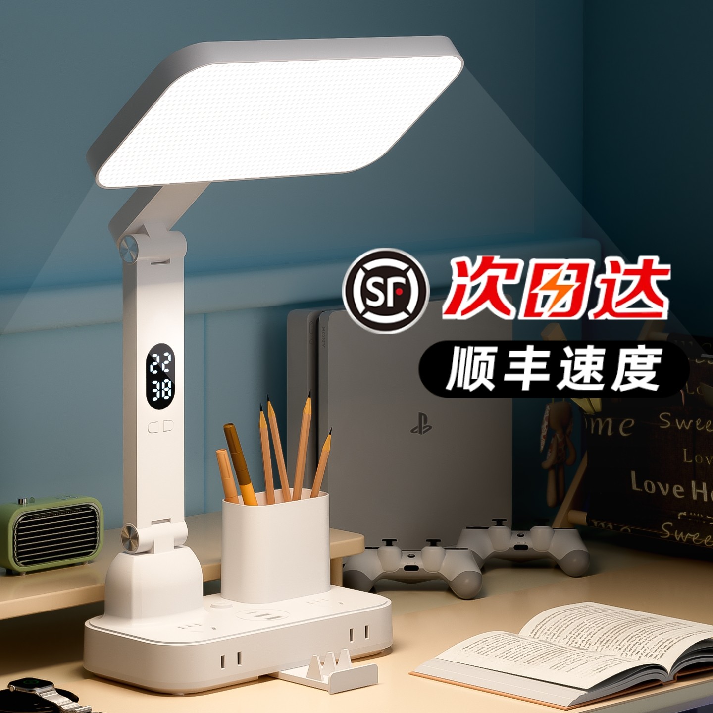 德国台灯护眼学习专用学生AA级阅读防近视床头带USB插座台灯一体