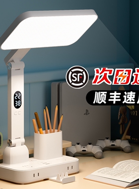 德国台灯护眼学习专用学生AA级阅读防近视床头带USB插座台灯一体