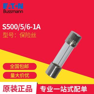 500 50MA 40MA 100MA 巴斯曼保险丝S500