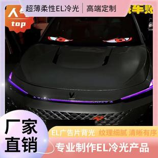 炫酷柔性晶膜透明玻璃贴膜玻璃栈道透明LED幻彩软屏