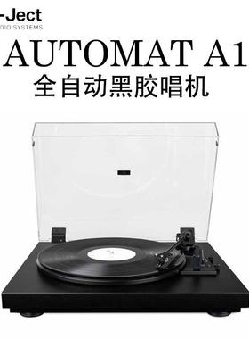 Pro-Ject/宝碟AUTOMATA1黑胶唱盘机电唱机内置唱放进口全自动