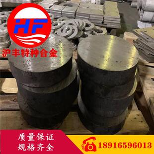 供应XM-19不锈钢锻件Nitronic50高温合金棒材