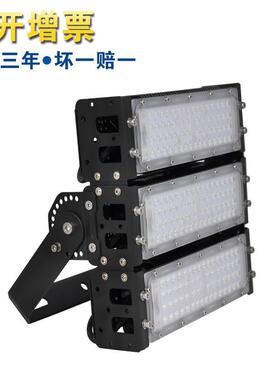 led隧道灯模组泛光灯可调角度模组投光灯隧道灯户外长条隧道灯