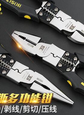 波斯BS199885多功能钢丝钳8寸斜嘴钳剥线尖嘴钳四合一电工老虎钳