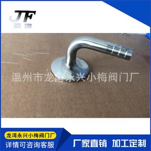 卫生级不锈钢快装卡箍式皮管接头弯头不锈钢卫生90度卡盘宝塔弯管