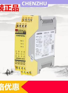 CZSR8201-3A1B开关型安全设备输入24VDC/AC3NC