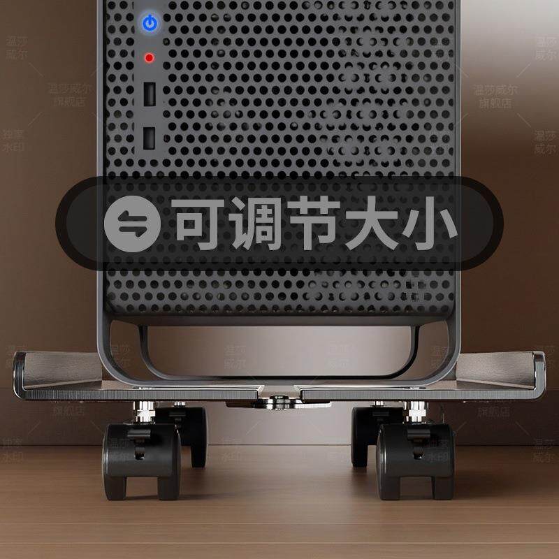 电脑主机托架不锈钢桌下可移动放置台式机箱滑轮底座置物支架