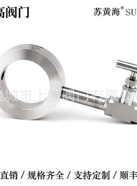 不锈钢冲洗环法兰变送器用冲洗环DN25DN40DN50DN80