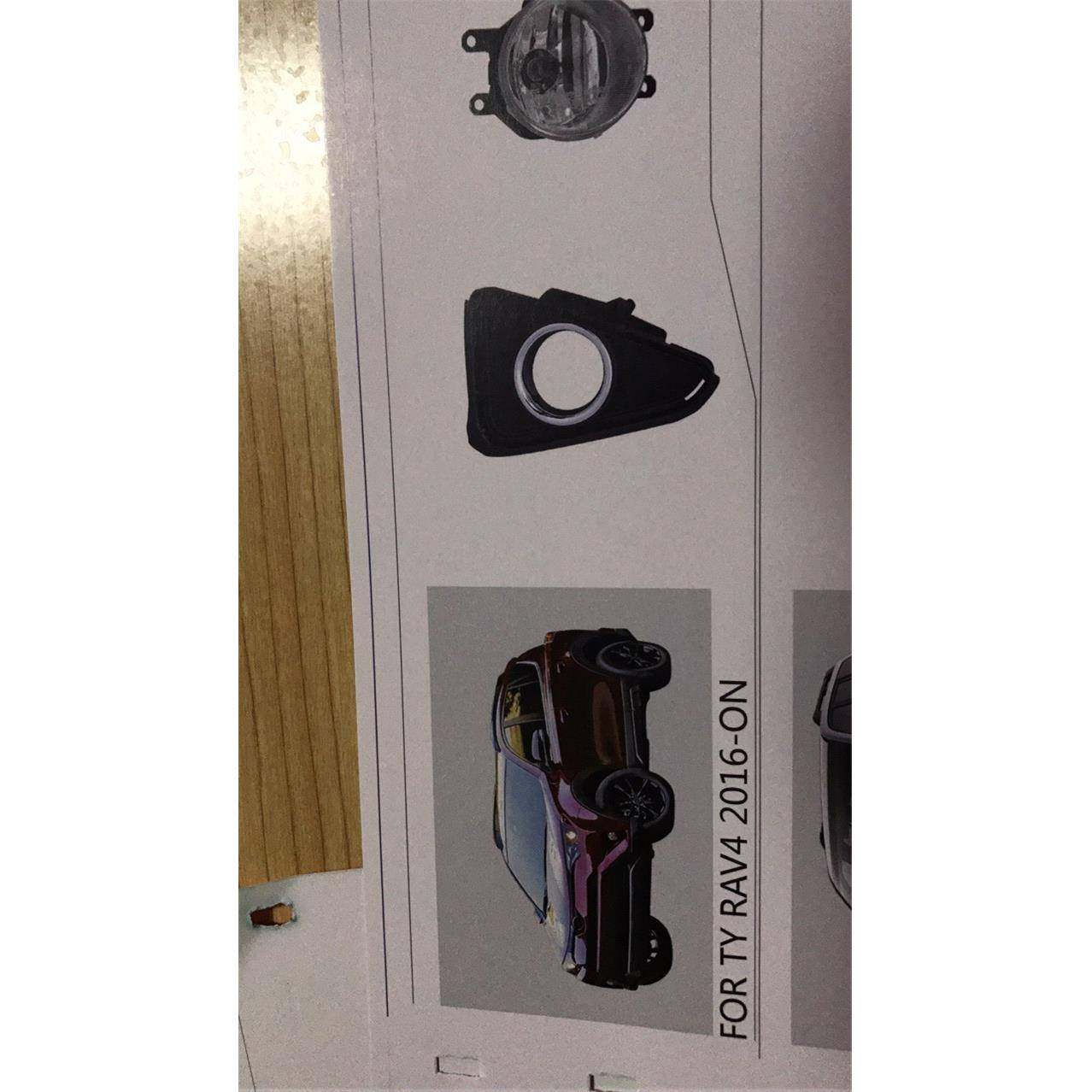 直销FTRAV416-17年雾灯,纺织面料/辅料/配套,纺织机械配件,淘宝优惠券,粉丝福利购,淘宝优惠卷