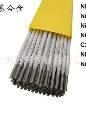 镍基Ni620焊条ENiCrMo-6焊条Ni600焊条
