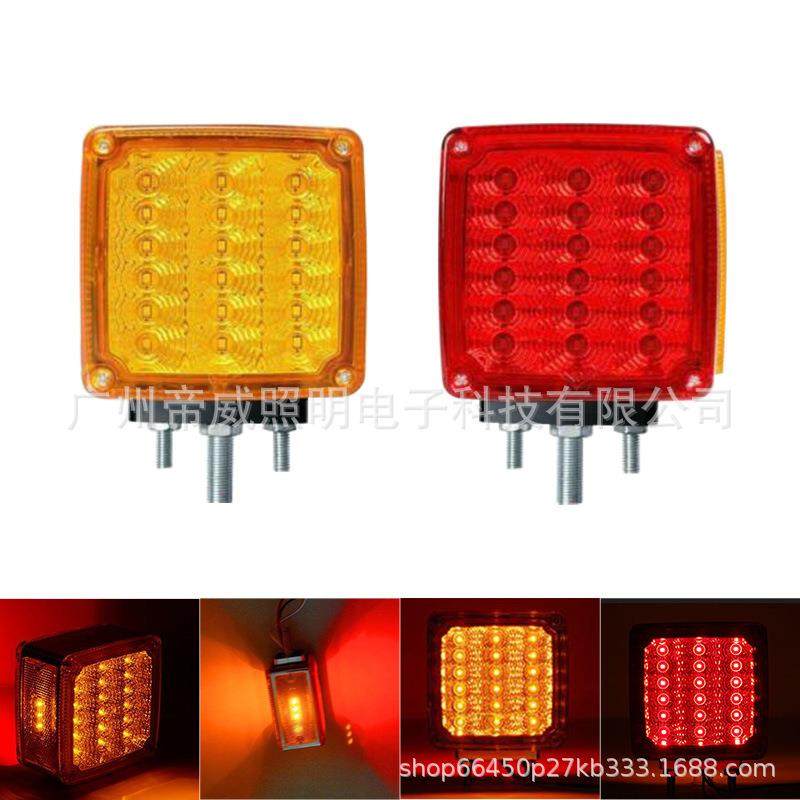 琥珀色/红色39LED双面螺栓安装基座挡泥板停止旋转尾灯,畜牧/养殖物资,畜牧/养殖器械,淘宝优惠券,粉丝福利购,淘宝优惠卷