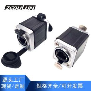 RJ45网络对接转换器舞台音响电缆延展网线双通连接器防水耦合器