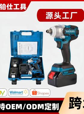 批發无刷锂电专用扳手DTW285/300/004款架子工电动扳手套装
