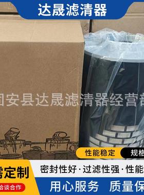 工程机械设备空气滤芯AH1135P524838发电机组空气滤清器