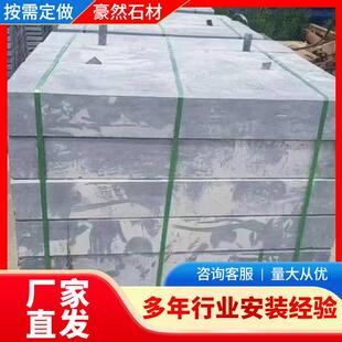 原石青石板路沿石庭院路牙石花池菜园条石挡泥花坛围边侧地铺石