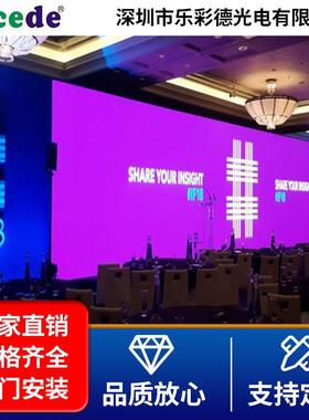 高清全彩电子显示屏室内小间距led会议室广告新媒体电子拼接屏幕