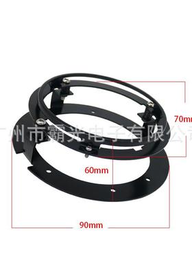5.75寸大灯支架适用于哈雷改装LED大灯固定灯架黑色银色