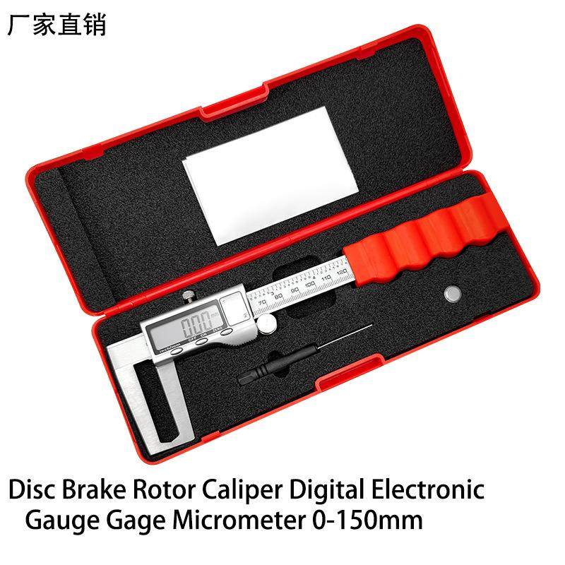 数显刹车盘厚度测量尺刹车盘厚度测量工具0-150mm,畜牧/养殖物资,畜牧/养殖器械,淘宝优惠券,粉丝福利购,淘宝优惠卷