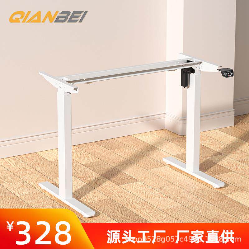 电动升降架智能电动调节站立式办公桌电动电脑桌升降桌腿