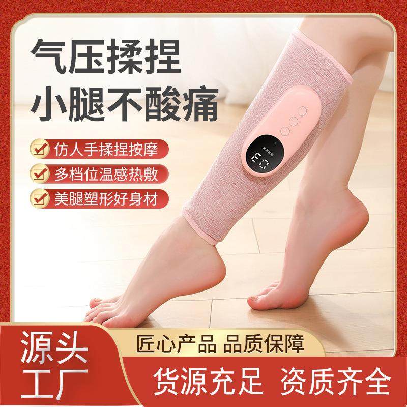 腿部按摩器多功能恒温热敷瘦腿仪空气波电动气压疏通仪小腿按摩器