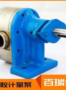 直批电动计量泵粘胶纤维计量泵边立式纺丝泵加工