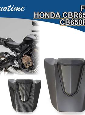 适用于HONDACB650RCBR650R2024改装后尾盖驼峰单座盖后坐盖