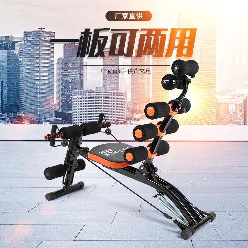可折叠多功能收腹美腰仰卧起坐健身器材活力便携卷腹,畜牧/养殖物资,畜牧/养殖器械,淘宝优惠券,粉丝福利购,淘宝优惠卷