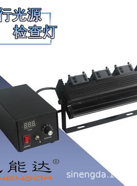 LED条形视觉光源CCD照明LCD检查工作灯玻璃设备照明