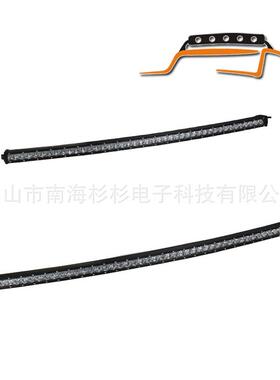 单排汽车灯LED长条弧形灯LED工作灯LED长条工作灯LED车灯探照灯