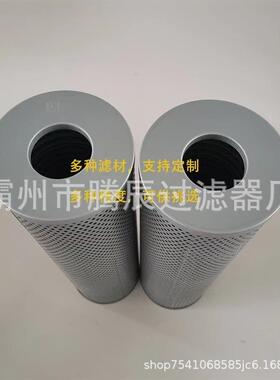 替代FBX-630*10FBX-800*5TZ-1300*20LH液压油滤芯回油RFB过滤器