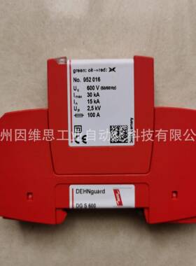 德国DEHN浪涌保护器952092过电保护器DGS150FM防雷击