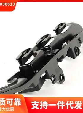 51127030613适用于宝马E46320i后杠挂卡后杠支架