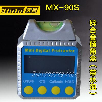 桂林天目锌合数显金倾角盒/仪（带水泡）磁性倾斜仪仰角仪测角仪
