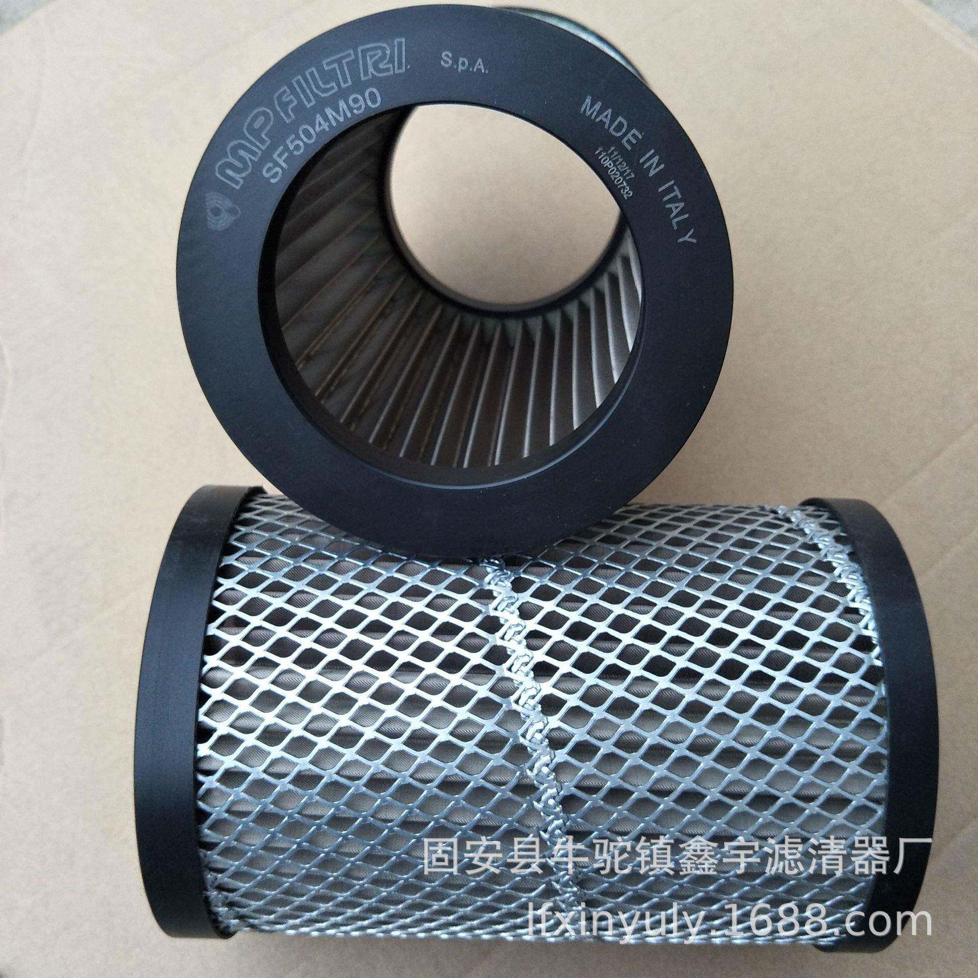 现货供应MR2503A10A注塑机液压滤芯