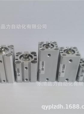 薄型气缸CQSB20/CDQSB20-5S-10S-5SM-10SM-5T-10T-5TM-10TM-XB6