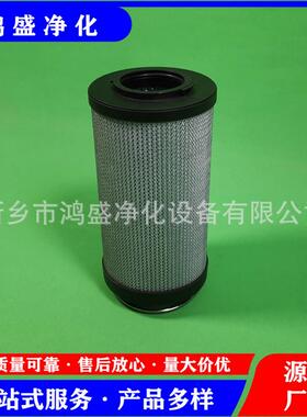 钢厂液压站过滤器滤芯0330R010BN3HC机油滤网0330R020BN3HC