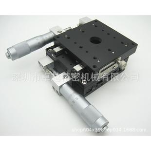 XY轴80 L位移平台微调架 80LY80交叉滚子导轨微调平台LY80