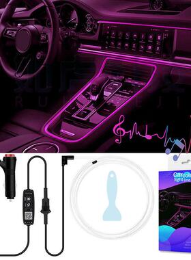 汽车中控氛围灯七彩发光led冷光线车内氛围灯无噪音夹边七彩冷光