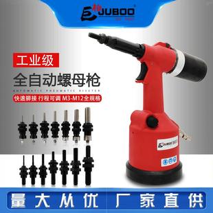 巨柏9900S全自动铆螺母枪液压拉姆枪不锈钢拉螺母枪拉帽枪M3 M12