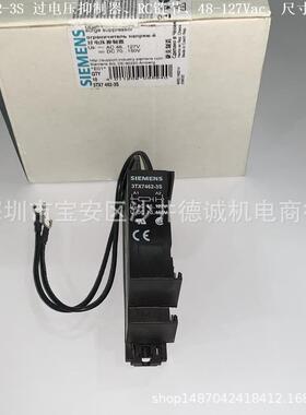 3TX7462-3T过电压抑制器RC链节、127-240Vac、尺寸S3-12