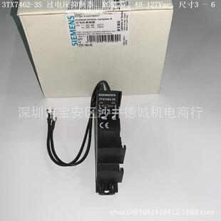 3TX7462-3T过电压抑制器RC链节、127-240Vac、尺寸S3-12