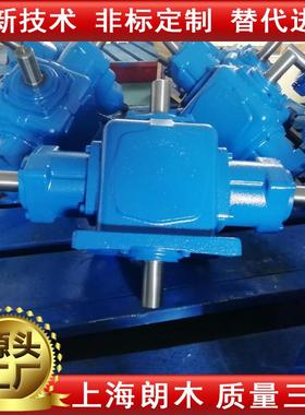 朗木齿轮转向器换向箱T7十字转向箱换向器直销T型转向器