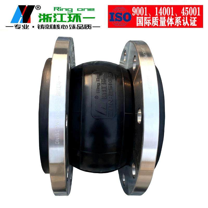 供应KXT型可曲挠橡胶软接头304不锈钢法兰橡胶软连接避震喉