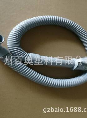 洗地机放污管BA531ST污水管丹麦排污排水软管配件洗地机配件