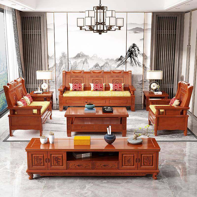 全实木沙发茶几组合新中式客厅家用木质普通农村办公经济型春秋椅