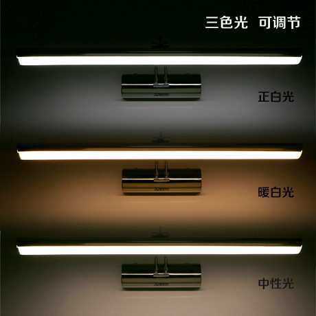 不锈钢LED镜柜镜前灯卫生间浴室梳妆台化妆镜子灯摇臂可调防水雾
