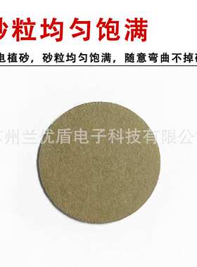 25mm 1英寸砂盘砂盘60-7000砂纸用于Dremel工具1英寸磨料抛光垫