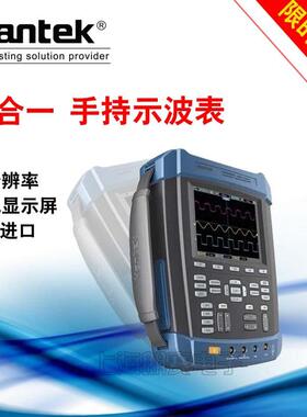 汉泰六合一示波表DSO8202E/DSO8152E/DSO8102E手持示波器